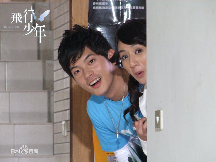 王宥胜(Chris Wang)2011年《飞行少年》最新剧照