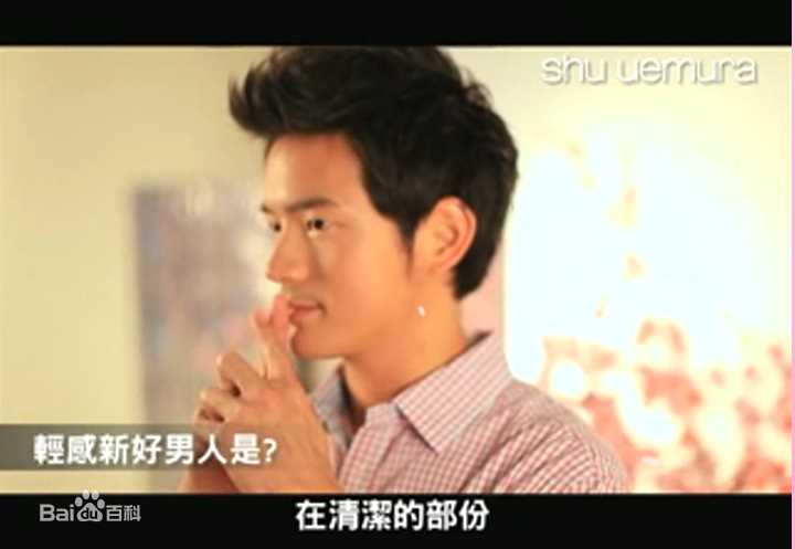 王宥胜(Chris Wang)广告代言图册