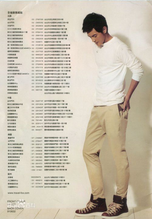 王宥胜(Chris Wang)广告代言图册