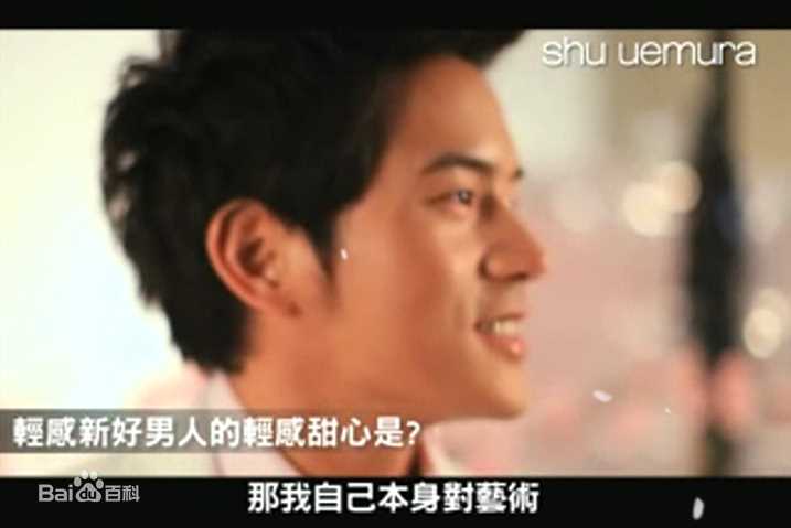 王宥胜(Chris Wang)广告代言图册