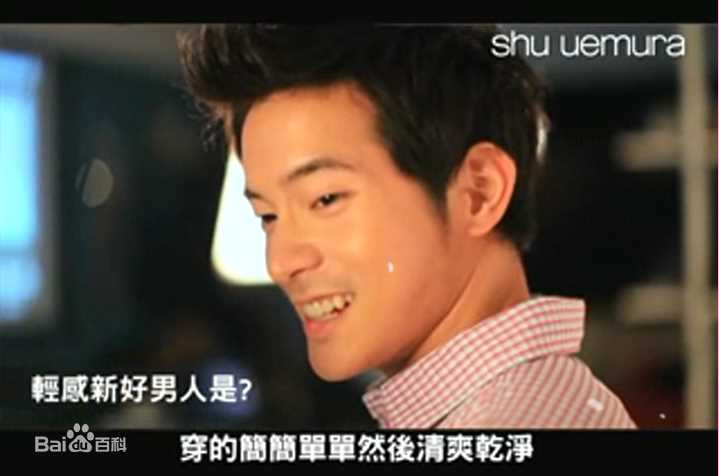 王宥胜(Chris Wang)广告代言图册