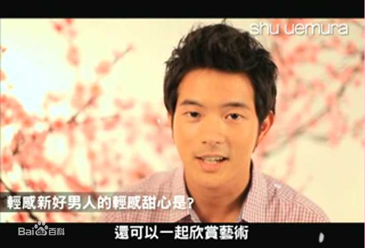 王宥胜(Chris Wang)广告代言图册