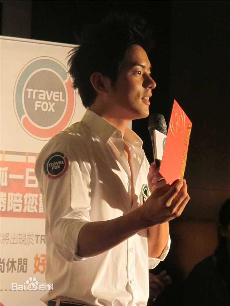 王宥胜(Chris Wang)旅狐代言活动素颜照相册