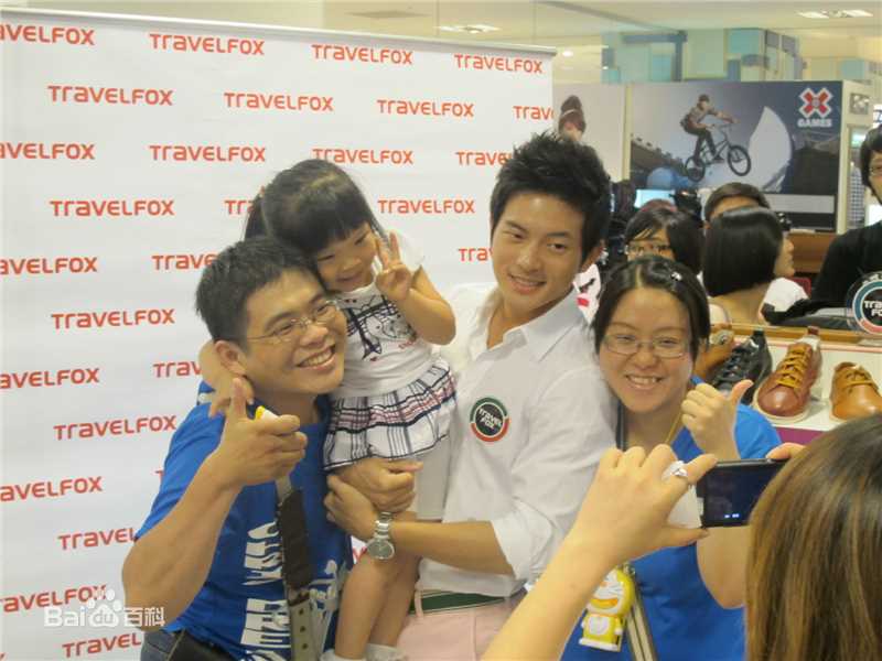 王宥胜(Chris Wang)旅狐代言活动素颜照相册