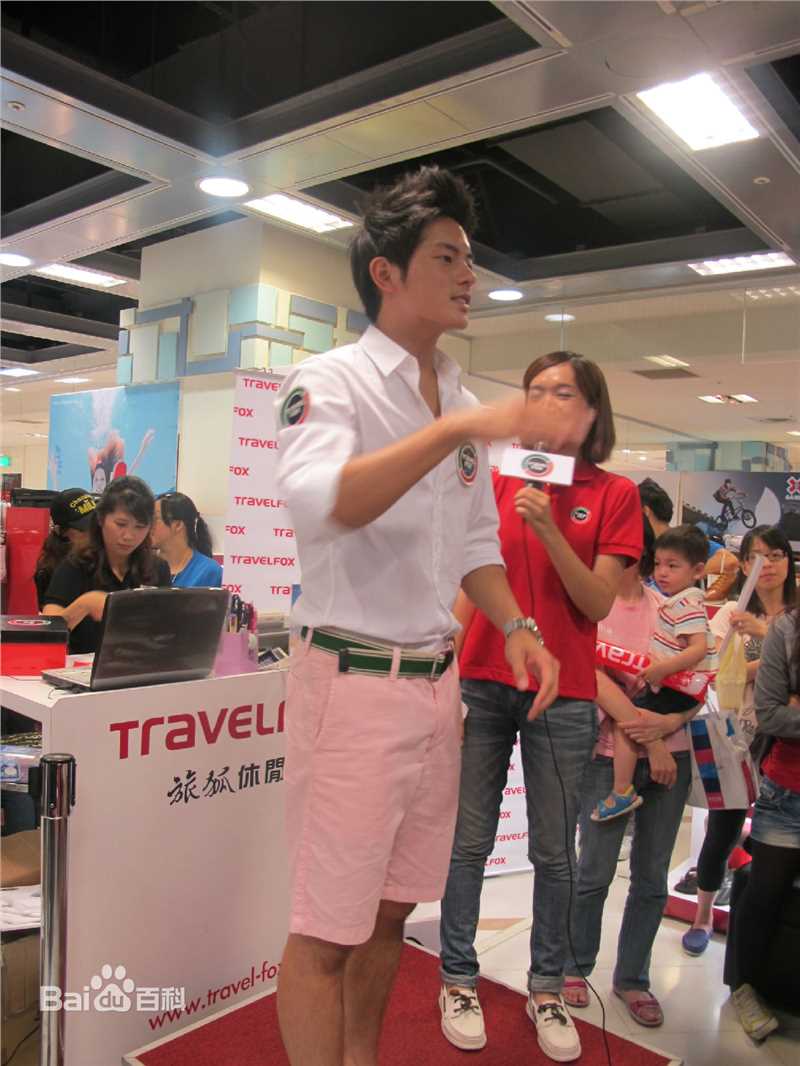 王宥胜(Chris Wang)旅狐代言活动素颜照相册