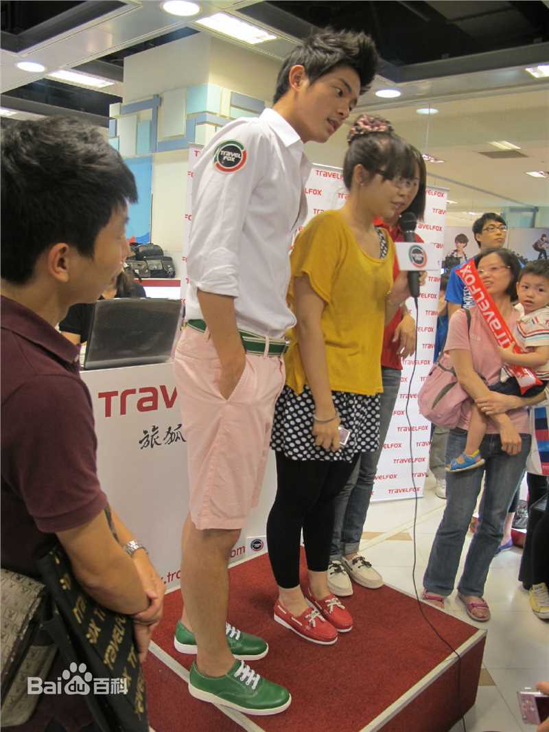 王宥胜(Chris Wang)旅狐代言活动素颜照相册