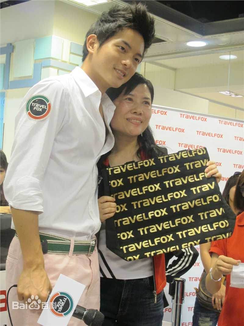 王宥胜(Chris Wang)旅狐代言活动素颜照相册