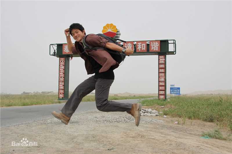 王宥胜(Chris Wang)冒险王性感图片图集