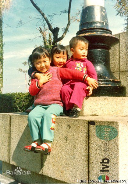 阮兆祥(Louis Yuen)马明的成长纪念册图册