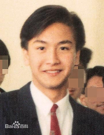 阮兆祥(Louis Yuen)马明的成长纪念册图册