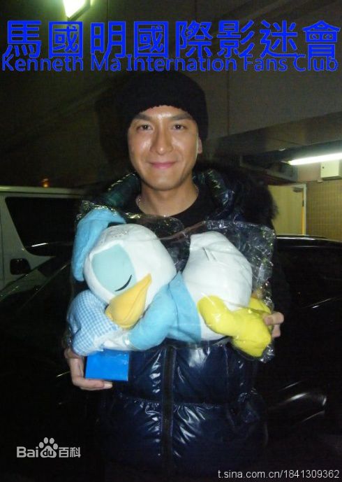 阮兆祥(Louis Yuen)马国明与唐老鸭前后照片