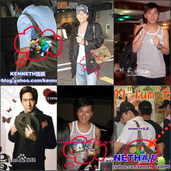 阮兆祥(Louis Yuen)马国明与唐老鸭前后照片