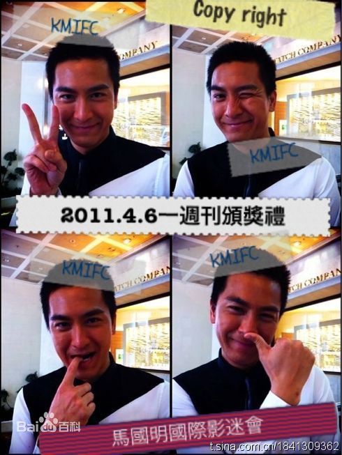 阮兆祥(Louis Yuen)爱卖萌的马国明性感图片图集