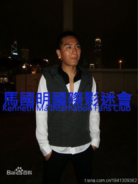 阮兆祥(Louis Yuen)爱卖萌的马国明性感图片图集