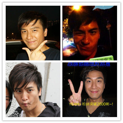 阮兆祥(Louis Yuen)爱卖萌的马国明性感图片图集