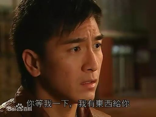 阮兆祥(Louis Yuen)精选剧照