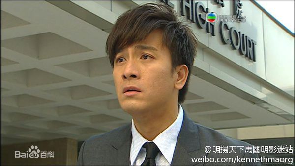 阮兆祥(Louis Yuen)精选剧照