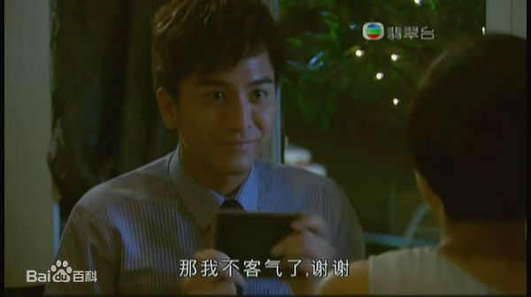 最优质阮兆祥(Louis Yuen)在《on call 36 小时》 中饰演 张一健中的相册