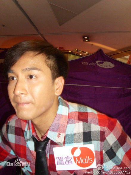 阮兆祥(Louis Yuen)马国明生活照生活照相册