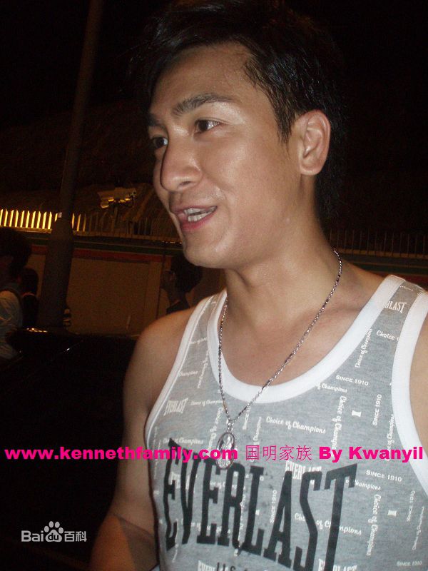 阮兆祥(Louis Yuen)马国明生活照生活照相册