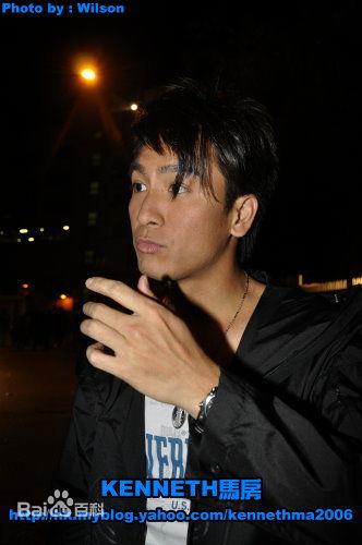 阮兆祥(Louis Yuen)马国明生活照生活照相册