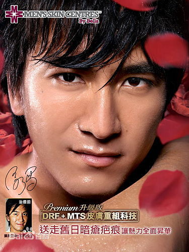 阮兆祥(Louis Yuen)马国明广告代言生活照