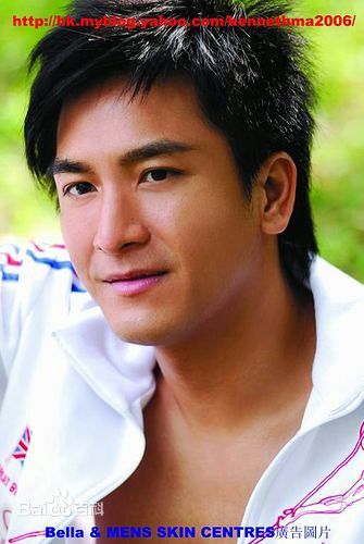 阮兆祥(Louis Yuen)马国明广告代言生活照