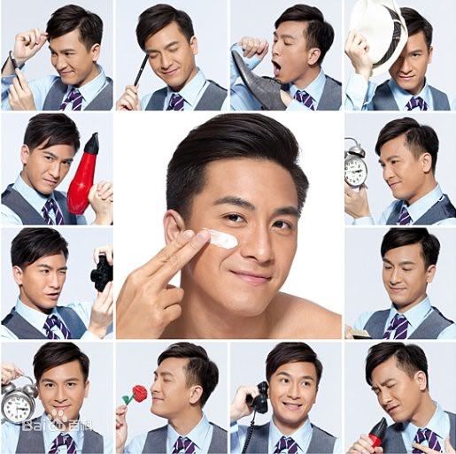 阮兆祥(Louis Yuen)马国明广告代言生活照