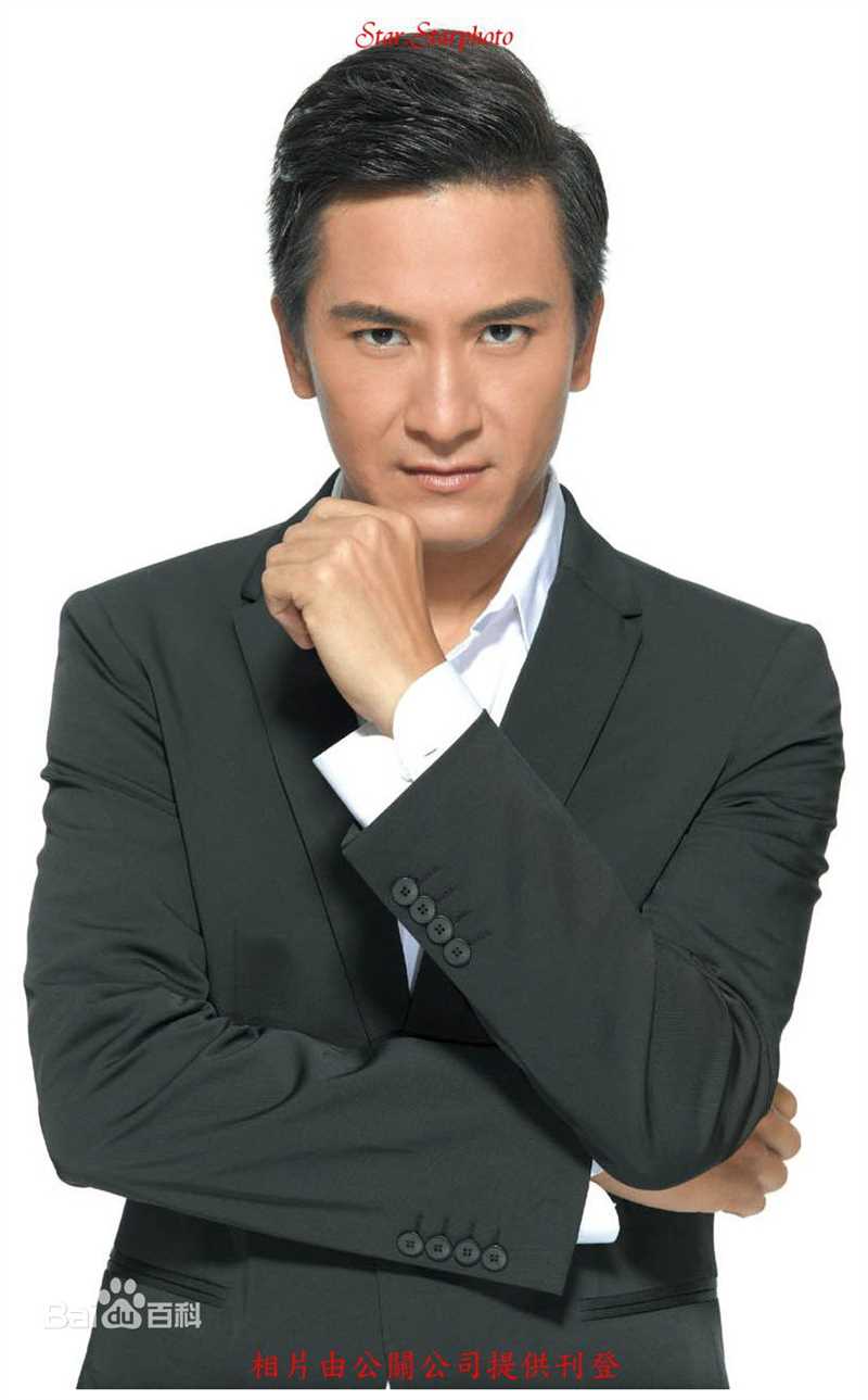 阮兆祥(Louis Yuen)马国明广告代言生活照