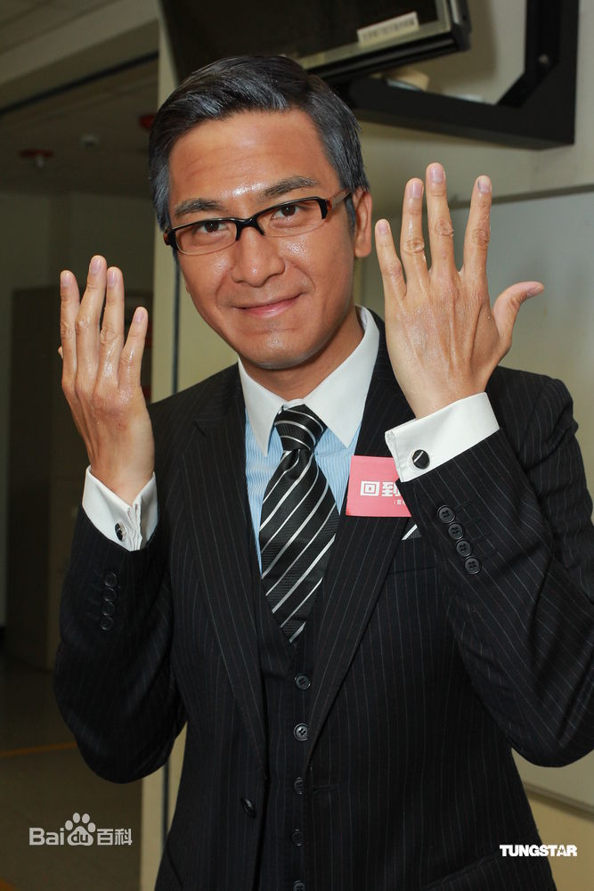 精选阮兆祥(Louis Yuen)马国明精彩图册