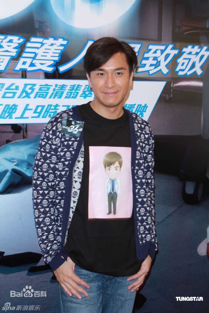 最新阮兆祥(Louis Yuen)马国明精彩图册