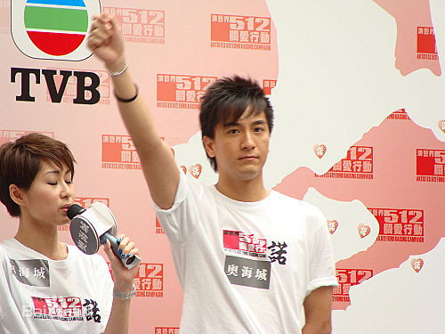 阮兆祥(Louis Yuen)马明_公益活动壁纸壁纸