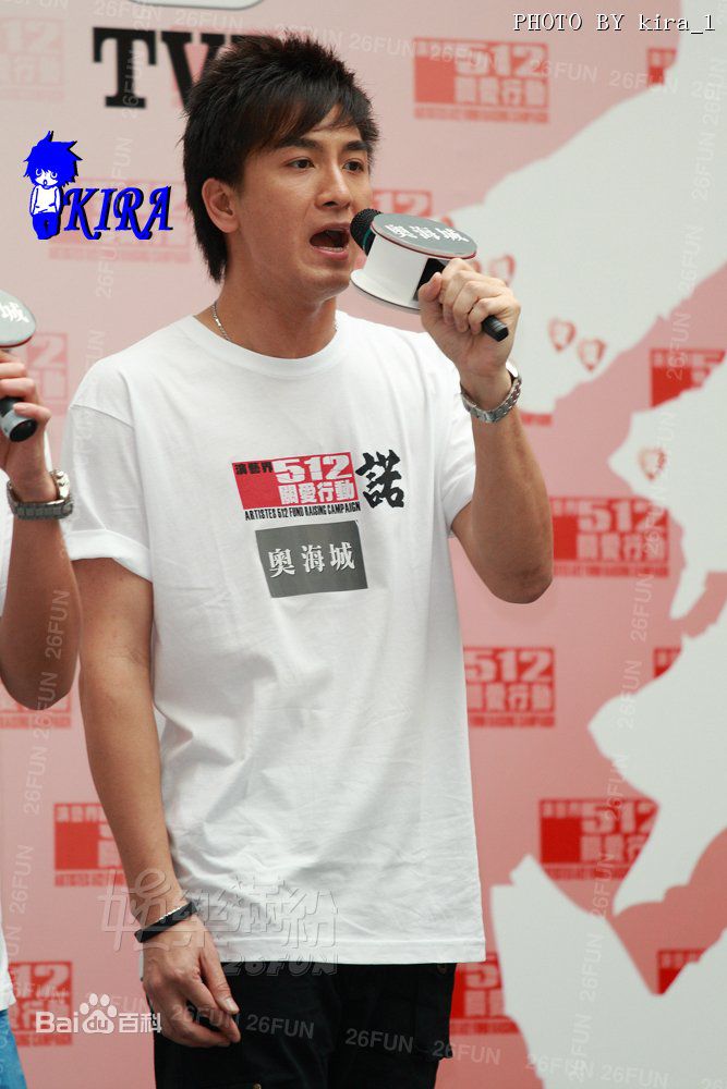 阮兆祥(Louis Yuen)马明_公益活动壁纸壁纸