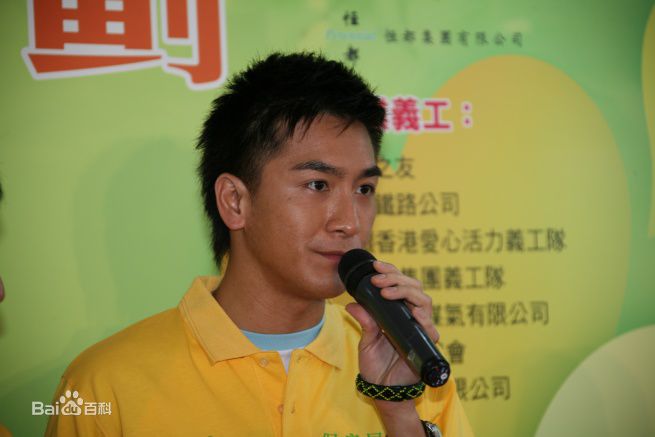 阮兆祥(Louis Yuen)马明_公益活动壁纸壁纸