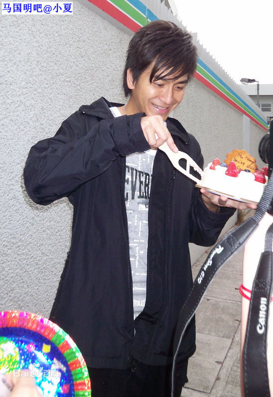 阮兆祥(Louis Yuen)2009年_生日聚会图片图集