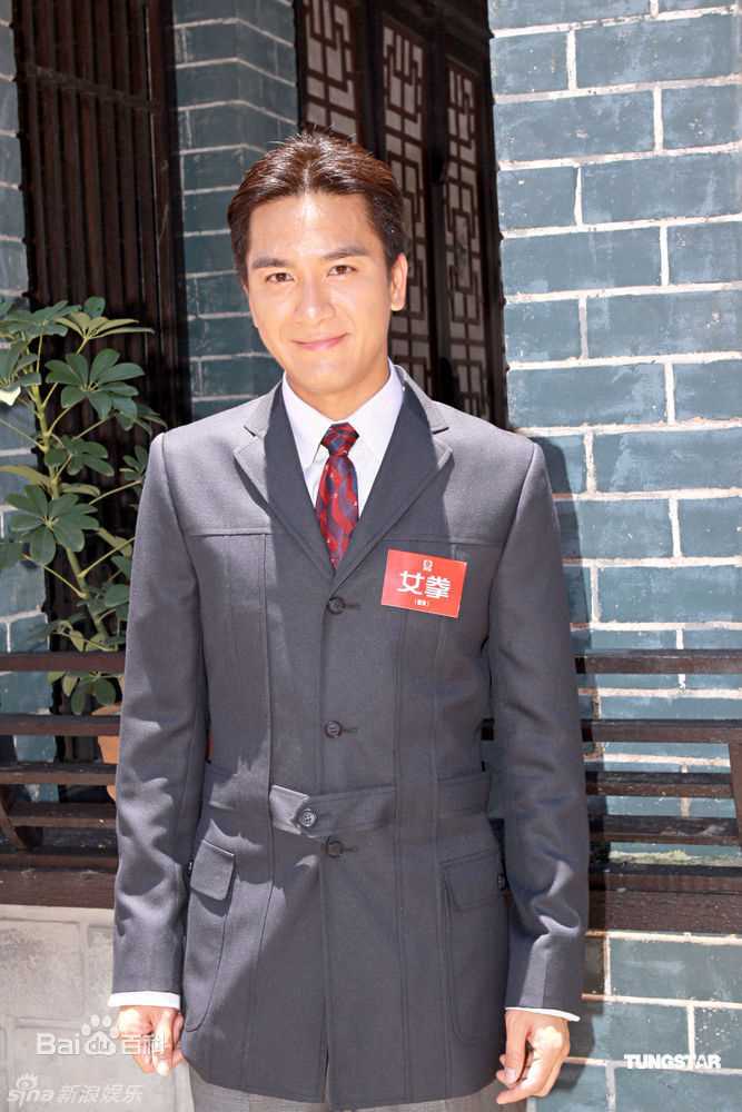 阮兆祥(Louis Yuen)马国明女拳_宣传_剧照