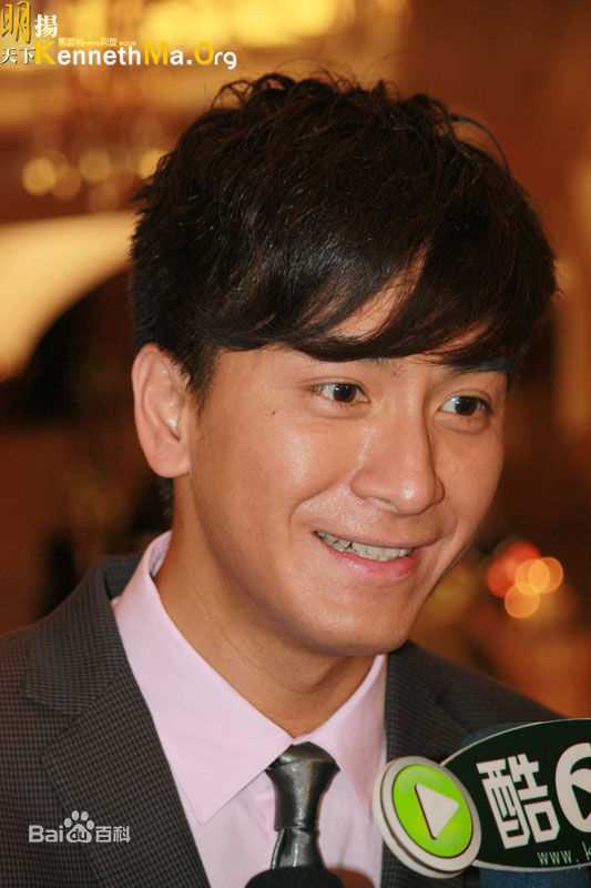 阮兆祥(Louis Yuen)09年_马明_活动照生活照相册