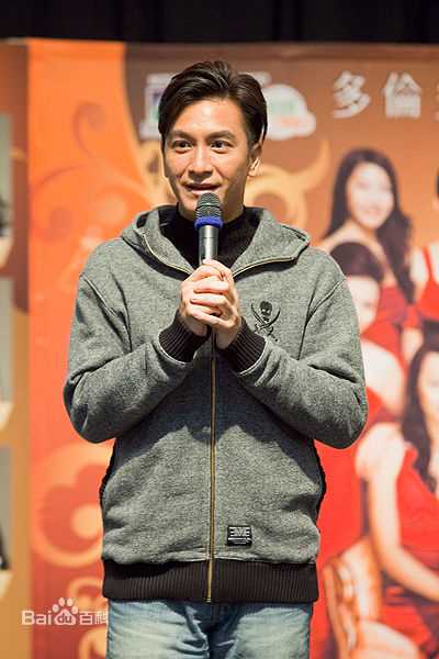 阮兆祥(Louis Yuen)09年_马明_活动照生活照相册