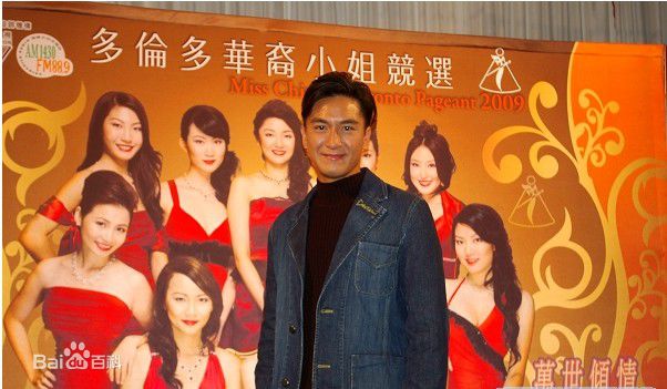 阮兆祥(Louis Yuen)09年_马明_活动照生活照相册