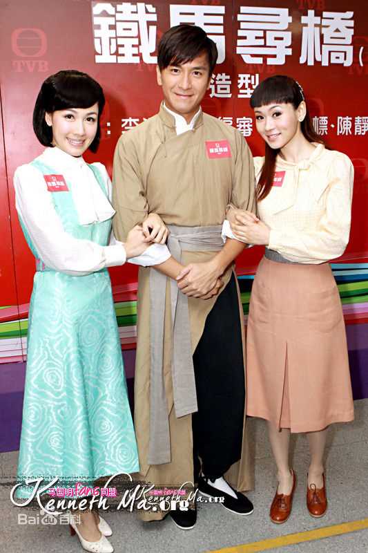 阮兆祥(Louis Yuen)马国明铁马_宣传_高清剧照