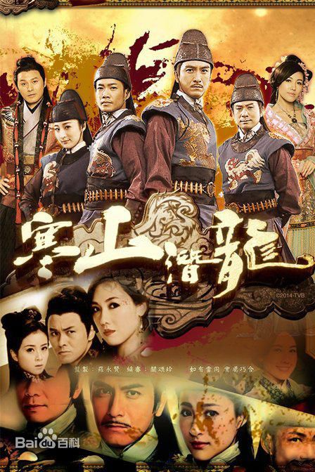 阮兆祥(Louis Yuen)生活照