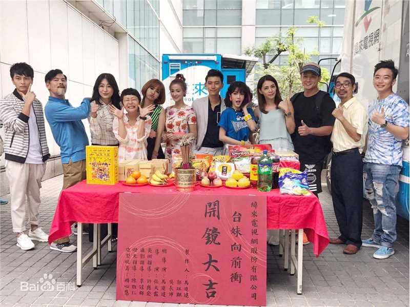 曾少宗(Figaro)高清剧照