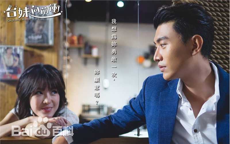 曾少宗(Figaro)前后照片