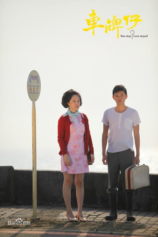 曾少宗(Figaro)前后照片