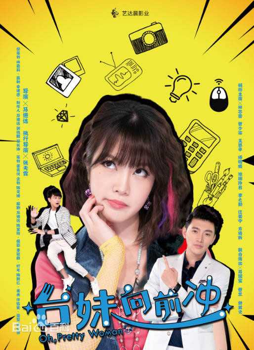 曾少宗(Figaro)前后照片