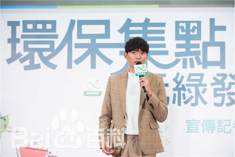 曾少宗(Figaro)前后照片