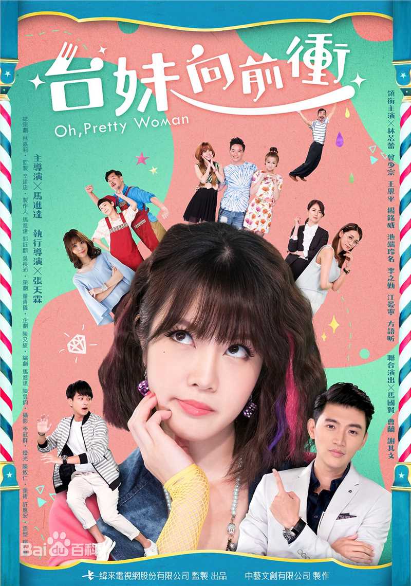 曾少宗(Figaro)前后照片