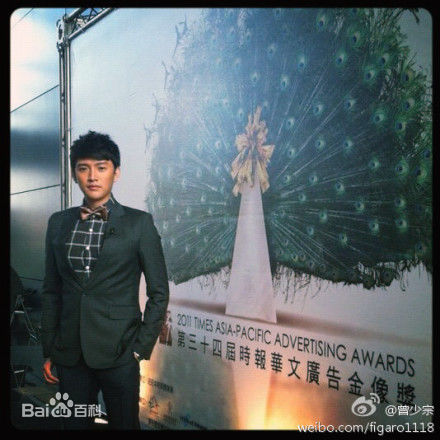 最新曾少宗(Figaro)精彩图册