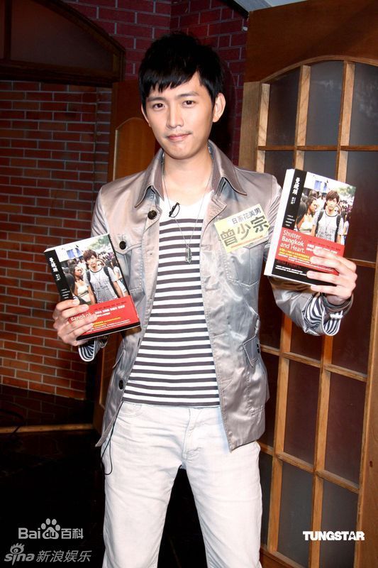 最全曾少宗(Figaro)精彩图册