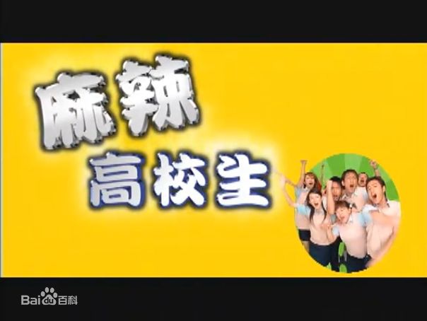 高清曾少宗(Figaro)图片